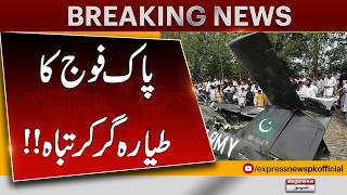 Breaking News: Pakistan Army Plane Crashes | Latest Update | Express News