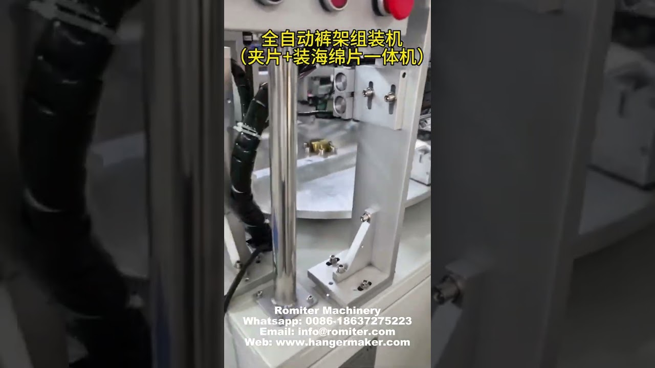 Automatic Pants Hanger Clip Assembling Machine with Peg Sponge Mat install Function
