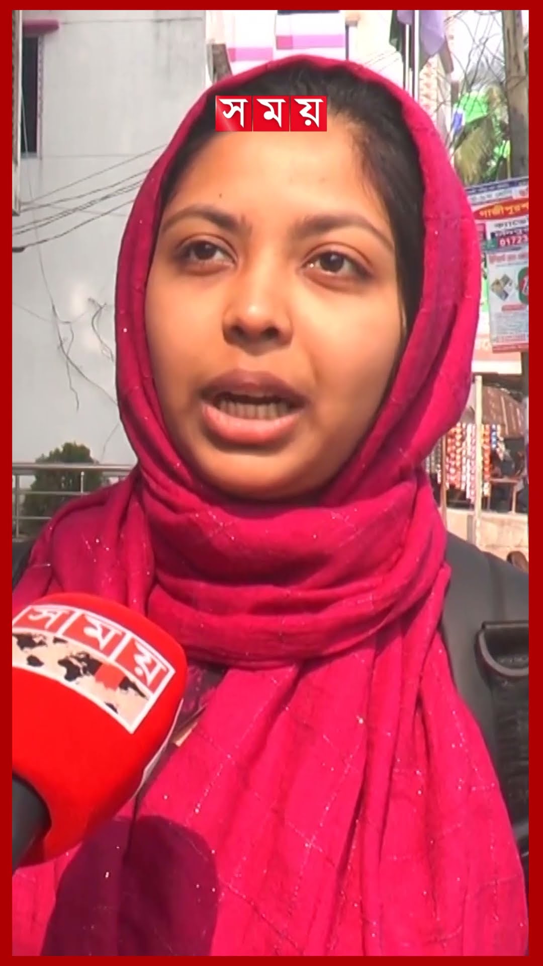 ভাড়া বাসায় চলছে চাঁদপুর বিজ্ঞান ও প্রযুক্তি বিশ্ববিদ্যালয়ের শিক্ষা কার্যক্রম #chandpur #somoytv