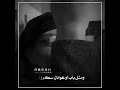 جنت مر وجفوفك سكروني خايب دحن 