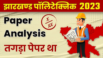 Jharkhand Polytechnic Exam Paper 2023 @Pandey_Ji_Technical