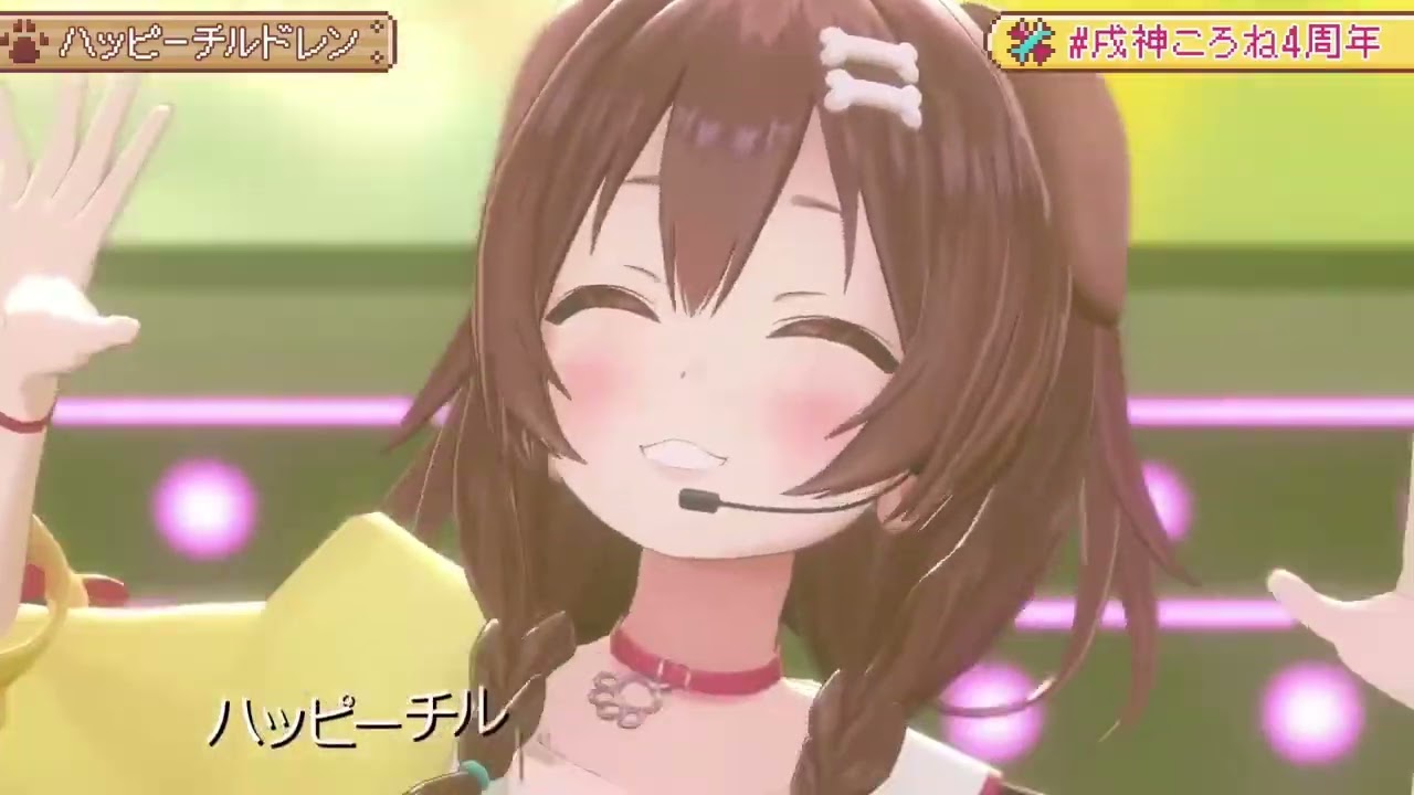 Korone Sings Happy Children (ハッピーチルドレン) - Toshihiko