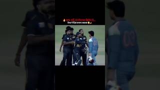 #viral #cricket #funny vaibhav