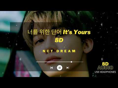 NCT DREAM (엔시티 드림) 8D 너를 위한 단어 It’s Yours  [ 8D AUDIO USE HEADPHONE]