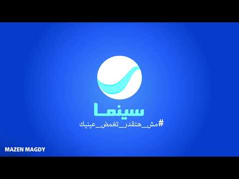 فاصل اعلانى جديد لروتانا سينما موشن جرافيك