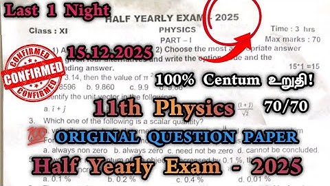 11th Physics Original Half Yearly Question Paper 2025 Important Question |11 physics halfyearly 2025