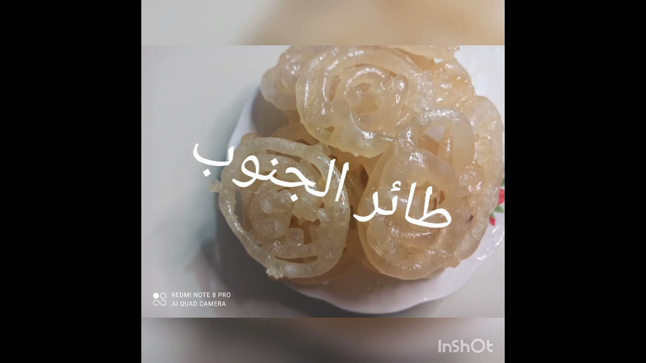 #اسهل طريقه لعمل الزلابيه