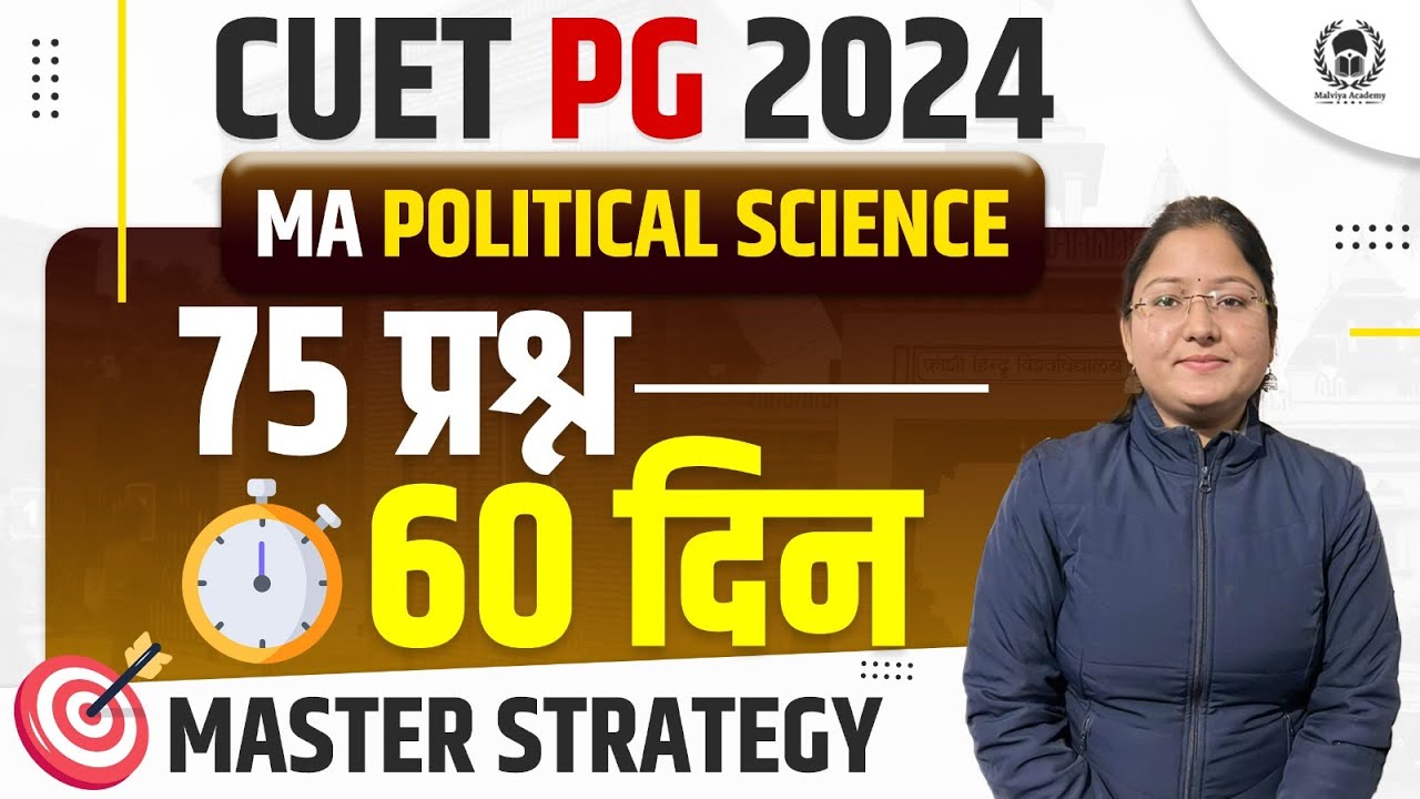 CUET PG 2024 MA Political Science Preparation | CUET PG MA Pol Sci ...