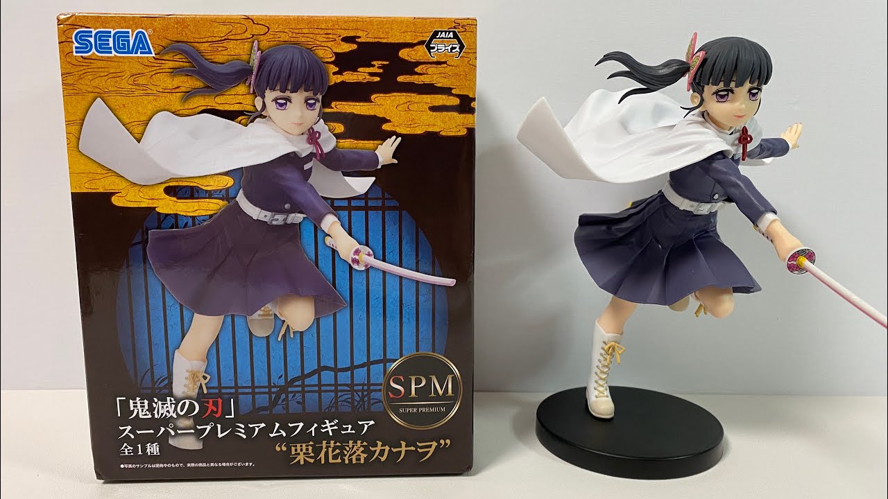 Demon Slayer Kimetsu no Yaiba SPM Super Premium Figure Nezuko Kamado SEGA