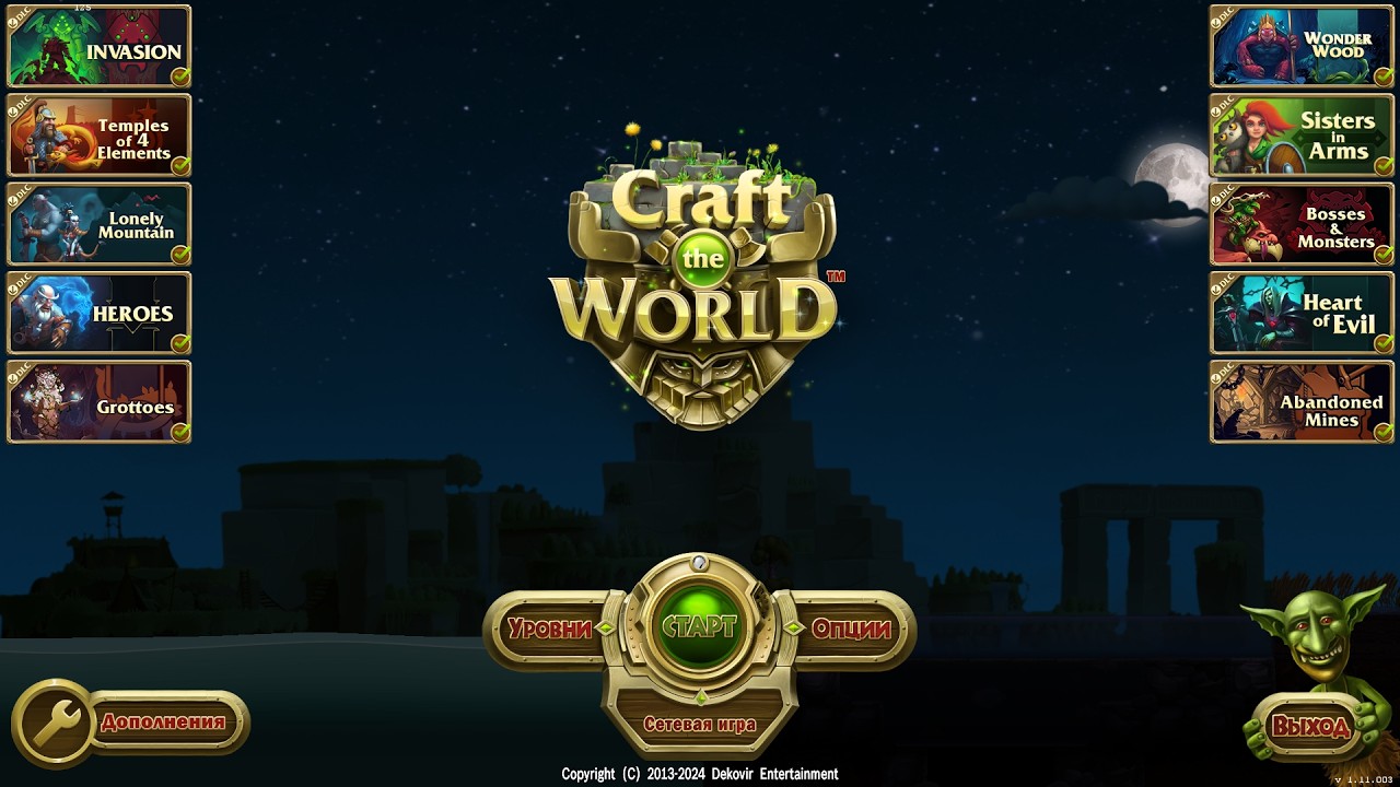 Craft the world (PC). Нашёл вариант для победы над Орком Шаманом