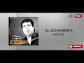 Ali Bougherfa A3yigh Audio Officiel Ali Bougherfa A3yigh Audio Officiel