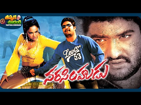 Narasimhudu Telugu Movie Jr NTR Amisha Patel Sameera Reddy ThappakaChudandi9 