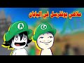 ملاهي يونفرسل في اليابان