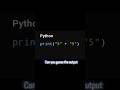 Can You Solve This Python Challenge? 🐍 #programming #python #code
