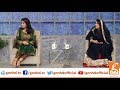 Taron Sey Karen Batain with Fiza Ali | Saman Sheikh | Shubana | GNN | 07 May 2020