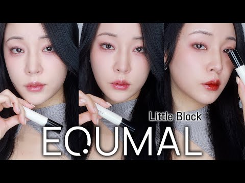에크멀 논섹션 글로이틴트 <strong>리틀블랙</strong>☕️분위기 쩌는 탕후루립 원츄⁉️여깃크멀‼️특징/주의할점/퍼스널컬러 진단 [ 밀캣 / milkcat / 밀크캣 ]