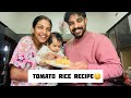 Quick &amp; Easy തക്കാളി ചോർ Preparation😍🤤 #ytvideos #viral #family #lunchtime #quick #easy #pickwithanu