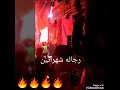 أمير الغزولي مولع الدنيا في أكتوبر وانتظروو الجديد مهرجان حرريم ومش سالكيين SOoN