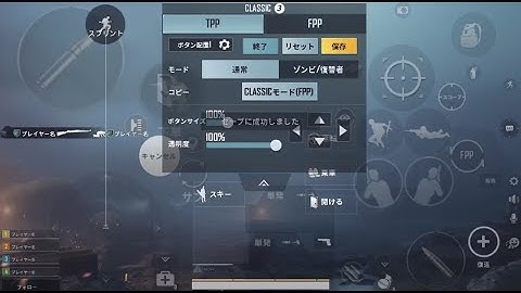 NV XQF Order Control Layout Code & Sensitivity Settings