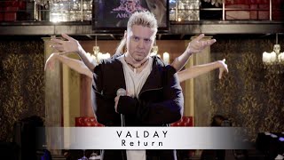 Valday Return | Группа Валдай возвращается... Чай кофе потанцуем?