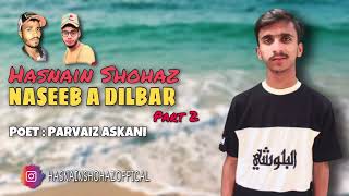 Balochi New Song - Naseeb a Dilbar Taba Ko Mara 2 - Balochi Song 2022 - By Hasnain Shohaz