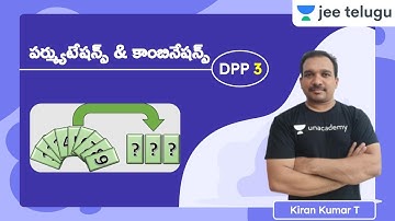 JEE Maths: Permutations and Combinations DPP 3 | JEE Telugu | Kiran Kumar