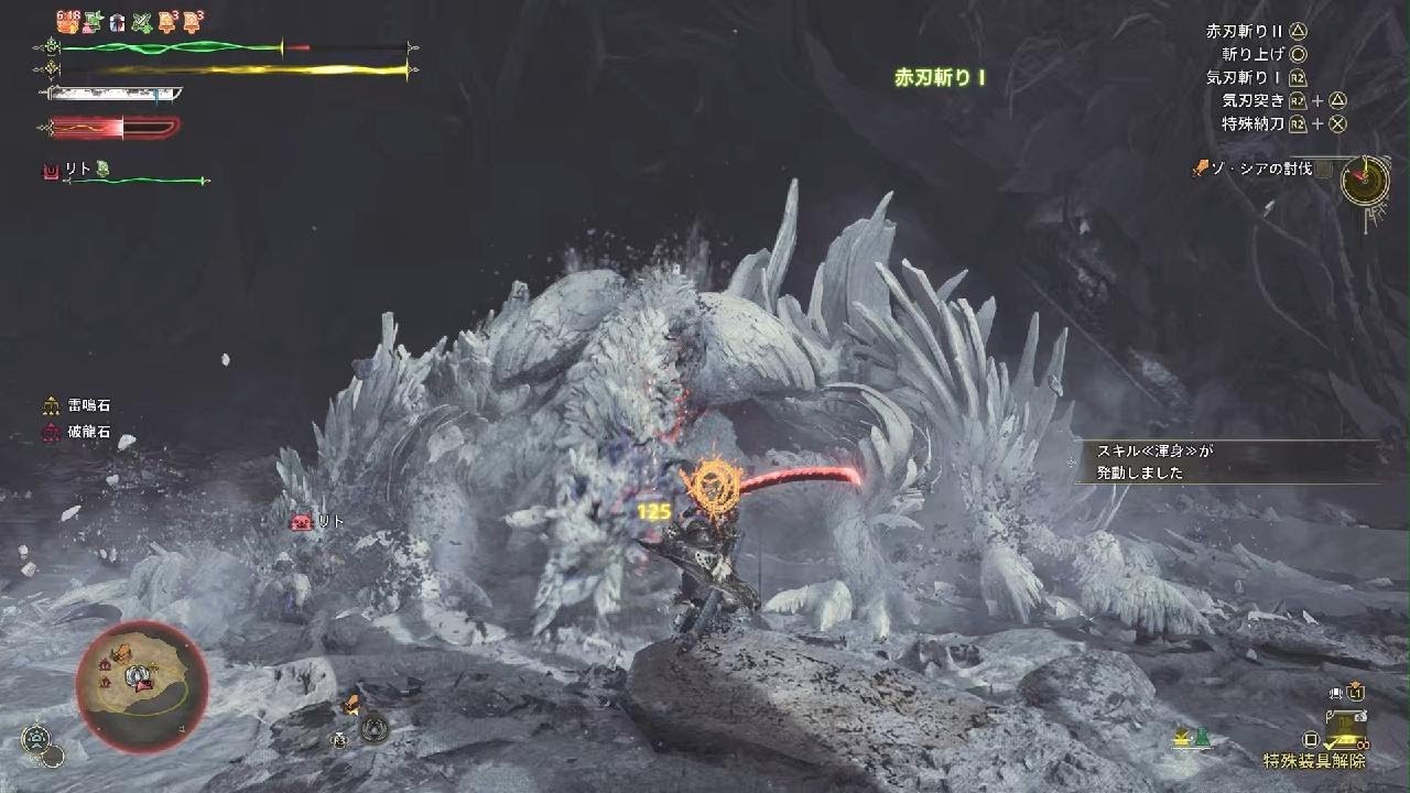 Monster Hunter Wilds_20251220024501