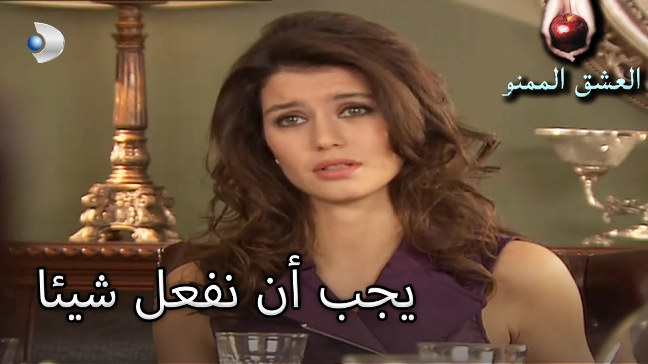 ماذا أرادت بيهتر لتناول الإفطار؟ - العشق الممنوع الحلقة مقطع خاص