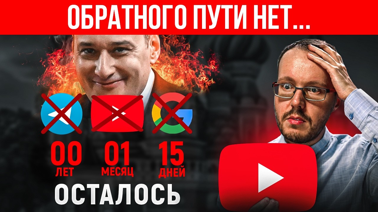 РКН ПОЛУЧИЛ ВЛАСТЬ: ВСТУПИЛИ В СИЛУ ВСЕ ЗАКОНЫ 1 МАРТА. Что ждет Telegram, блогеров и зрителей?