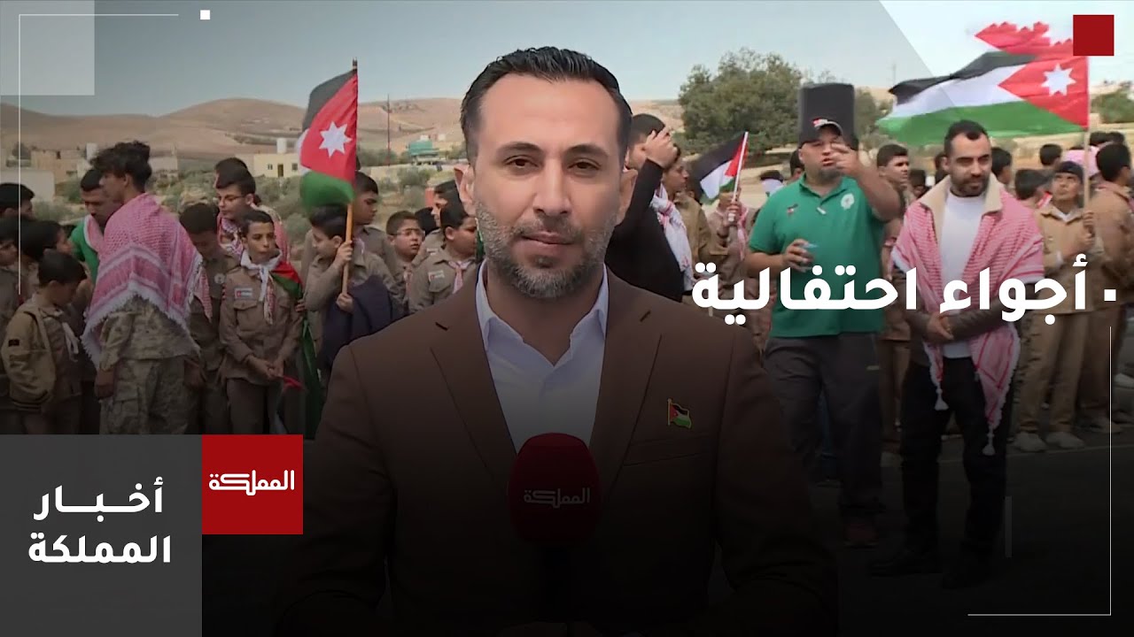 محافظة مأدبا تحتفل بيوم العلم الأردني