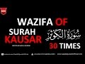 Powerful wazifa for hajat wealthrizq and protection from enemies