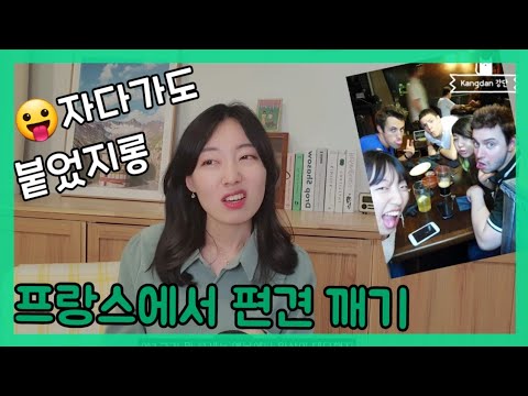 프랑스 바칼로레아 정말 그렇게 대단한건가?! | 커트라인 넘겼다_영어로