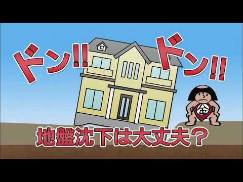 西川総合建設CM