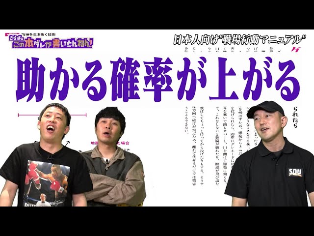 最期に直面】「事件現場清掃」という職業とは【高江洲敦】 - YouTube