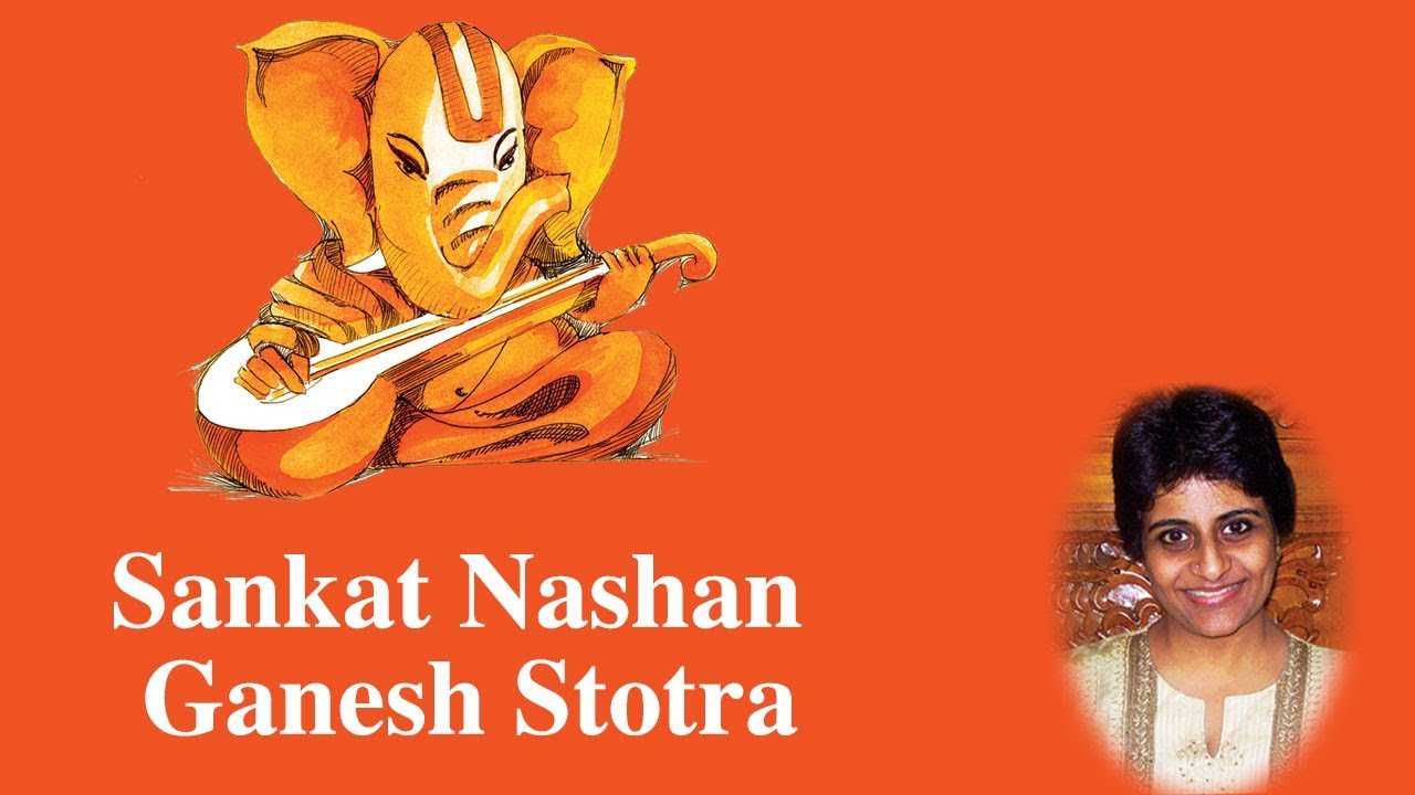 Sankat Nashan Ganesh Stotra Om Narada Uvacha   Uma Mohan  Times Music Spiritual