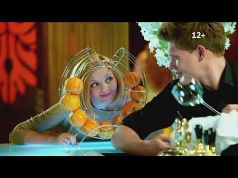 Про любовь | Кухня | СТС Love | Будни 12:00