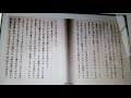 孤独という道づれ　岸恵子　　cv朗読 テイク２　2020/3/10