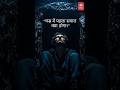 कब्र में पहला सवाल क्या होगा? | मरने के बाद क्या होता है? #qabr #islamic #viral #shorts #ai