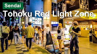 【Sendai 💖】Walk Japan - Tohoku Red Light Zone Kokubun-cho 센다이 เซนได
