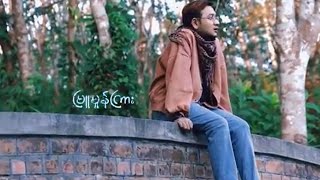 Last December - Team 143 \u0026 Naung Naung \u0026 Min Thant ( Official MV )