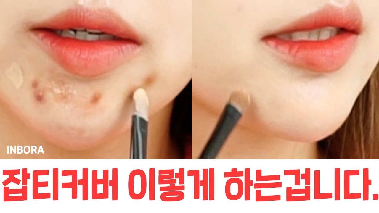  New  [3 minute BORA ENG] Perfectly covering blemishes for flawless skin! 👍🏻ㅣ INBORA