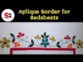 Applique (Aplic) Work Border Design For Bedsheets: Hand Made Bed Sheet and Pillow Cover Design