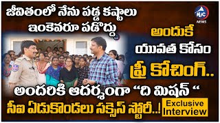 CI Yedukondalu Interview - THE MISSION | Free Coaching For Students | Groups | TSPSC | Mic Tv News