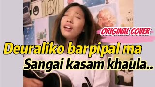 Download Lagu Deurali Ko Bar Pipal Ma Sangai Kasam Khaula female Cover||Gyanu Pun Eve || MP3