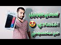 أفضل موبايل أقتصادي من سامسونج | Samsung Galaxy A24