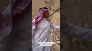 قديما قليب القرينين قديب من حي الشميسي بالرياض