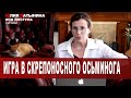 Юлия Латынина /Код доступа/ 13.11.2021/ LatyninaTV /