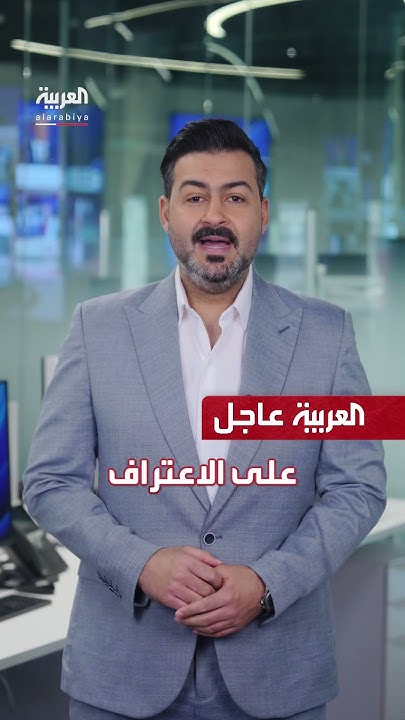   |     ..      
 - نشر قبل 37 دقيقة