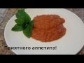 Икра из патиссонов.Быстро и очень вкусно