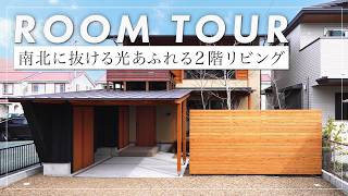 空もよう様のお部屋 Akiya Heaven | ⭐ Don't miss this fantastic opportunity to
